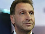 Шувалов: ситуация в экономике РФ складывается лучше, чем ожидалось Шувалов: ситуация в экономике РФ складывается лучше, чем ожидалось
