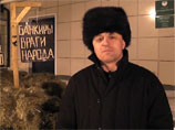 Новосибирский "навозный мститель", рассчитавшийся с банком удобрениями, оштрафован на 11 тысяч рублей Новосибирский "навозный мститель", рассчитавшийся с банком удобрениями, оштрафован на 11 тысяч рублей