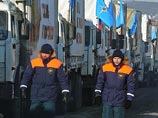 МЧС России отправило на Донбасс 23-й гуманитарный конвой МЧС России отправило на Донбасс 23-й гуманитарный конвой