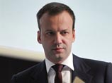 Вице-премьер Аркадий Дворкович может возглавить совет директоров РЖД