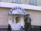 Магазины, рестораны и аптеки в жилых домах переводят на дневной режим работы Магазины, рестораны и аптеки в жилых домах переводят на дневной режим работы