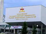 Молодой ученый из России стал лауреатом немецкой научной премии Молодой ученый из России стал лауреатом немецкой научной премии