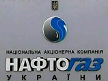 "Нафтогаз" перечислил "Газпрому" 30 млн долларов предоплаты "Нафтогаз" перечислил "Газпрому" 30 млн долларов предоплаты