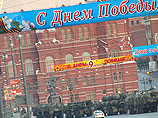 На параде Победы, который пройдет на Красной площади 9 мая, от Швеции, как и от соседних Финляндии и Норвегии, будет присутствовать лишь посол страны в России На параде Победы, который пройдет на Красной площади 9 мая, от Швеции, как и от соседних Финляндии и Норвегии, будет присутствовать лишь посол страны в России