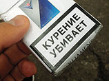 Общественники предлагают поместить на пачках сигарет позитивную информацию, Минздрав склоняется к "мучительной смерти" и фото сгоревших на пожарах Общественники предлагают поместить на пачках сигарет позитивную информацию, Минздрав склоняется к "мучительной смерти" и фото сгоревших на пожарах