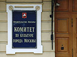 Московские власти готовы вместе с новым директором "Гоголь-центра" решать финансовые проблемы театра Московские власти готовы вместе с новым директором "Гоголь-центра" решать финансовые проблемы театра