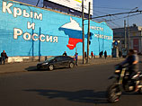 Российские демократические партии, негативно оценившие присоединение Крыма к России, не торопятся создавать на полуострове свои отделения, однако политическую деятельность все же ведут, отстаивая права человека Российские демократические партии, негативно оценившие присоединение Крыма к России, не торопятся создавать на полуострове свои отделения, однако политическую деятельность все же ведут, отстаивая права человека