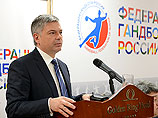 Федерацию гандбола России возглавил Сергей Шишкарев Федерацию гандбола России возглавил Сергей Шишкарев