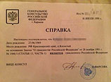 СБУ объявила о задержании организатора взрыва - россиянки "Терезы" СБУ объявила о задержании организатора взрыва - россиянки "Терезы"