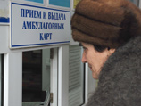 Два десятка медиков присоединились к "итальянской забастовке" врачей в Москве Два десятка медиков присоединились к "итальянской забастовке" врачей в Москве