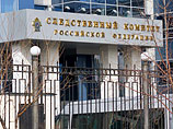 Следственный комитет запросил данные о финансировании девяти российских СМИ Следственный комитет запросил данные о финансировании девяти российских СМИ