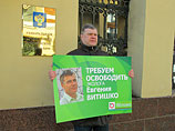 Эколог Витишко, осужденный за порчу забора на "даче Ткачева", объявил голодовку