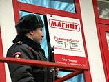 Завершено расследование гибели блокадницы в петербургском "Магните" - под подозрением директор магазина Завершено расследование гибели блокадницы в петербургском "Магните" - под подозрением директор магазина