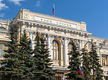 Центробанк объявил конкурс на бренд и логотип российской платежной карты