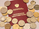 ВЦИОМ: большинство россиян - за сохранение накопительной части пенсии и против повышения пенсионного возраста
