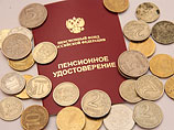 ВЦИОМ: большинство россиян - за сохранение накопительной части пенсии и против повышения пенсионного возраста ВЦИОМ: большинство россиян - за сохранение накопительной части пенсии и против повышения пенсионного возраста