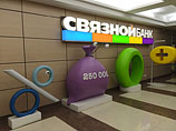 По итогам марта "Связной Банк" нарушил норматив достаточности капитала По итогам марта "Связной Банк" нарушил норматив достаточности капитала