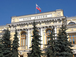 По оценке ЦБ РФ, чистый вывоз капитала банками и предприятиями из России в первом квартале 2015 года составил 32,6 млрд долларов