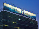 Первый канал задолжал поставщикам контента 7 млрд рублей Первый канал задолжал поставщикам контента 7 млрд рублей