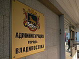 Администрация Владивостока не планирует сокращать учителей школ и воспитателей детских садов Администрация Владивостока не планирует сокращать учителей школ и воспитателей детских садов