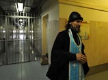 Осужденные получили право на встречи со священниками продолжительностью до двух часов Осужденные получили право на встречи со священниками продолжительностью до двух часов