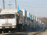 Из Подмосковья на Донбасс отправилась 24-я колонна гуманитарной помощи МЧС России