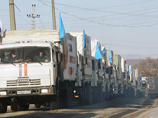 Из Подмосковья на Донбасс отправилась 24-я колонна гуманитарной помощи МЧС России Из Подмосковья на Донбасс отправилась 24-я колонна гуманитарной помощи МЧС России