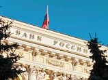 Центробанк отозвал лицензии у трех банков