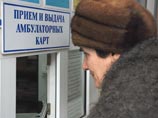 В Госдуме предлагают отменить врачебную тайну для родственников умерших пациентов В Госдуме предлагают отменить врачебную тайну для родственников умерших пациентов