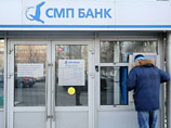 Прошедший год оказался для "СМП Банка" братьев Ротенбергов более насыщенным, чем предыдущие 14 лет существования Прошедший год оказался для "СМП Банка" братьев Ротенбергов более насыщенным, чем предыдущие 14 лет существования