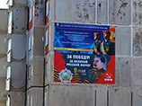 В Магадане, как и в Москве, появились поздравительные плакаты со Сталиным