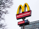 В Белгородской области впервые в России закрывается ресторан McDonald's