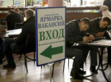 ВЦИОМ: в окружении россиян стало больше безработных