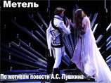 Представители РПЦ извинились за ситуацию с постановкой пушкинской "Метели" в Ижевске Представители РПЦ извинились за ситуацию с постановкой пушкинской "Метели" в Ижевске