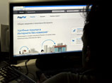 У тех, кто живет на Севастопольском проспекте в столице, возникли сложности с платежами в системе PayPal