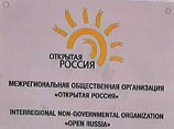 В московский офис "Открытой России" пришли с обыском В московский офис "Открытой России" пришли с обыском
