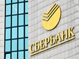 Платежная система "Сбербанк" признана национально значимой Платежная система "Сбербанк" признана национально значимой