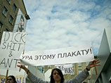 В мэрии Новосибирска не согласовали традиционную абсурдистскую акцию "Монстрация"