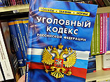 УВД по Восточному административному округу ГУ МВД РФ по Москве предъявило всем арестованным обвинения в окончательной редакции по статьям УК РФ 30 и 205, 222 и 223 УВД по Восточному административному округу ГУ МВД РФ по Москве предъявило всем арестованным обвинения в окончательной редакции по статьям УК РФ 30 и 205, 222 и 223