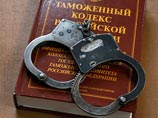 Таможня предложила новые ограничения на ввоз товаров Таможня предложила новые ограничения на ввоз товаров
