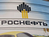 "Роснефть" поставила правительству условие: деньги из ФНБ ей нужны до 1 июня "Роснефть" поставила правительству условие: деньги из ФНБ ей нужны до 1 июня