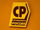 В Калининграде ограблен офис "Справедливой России"