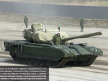 Минобороны впервые показало новый танк "Армата", который появится на параде Победы (ФОТО)