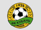ФК "Кубань" выберет нового президента из-за ухода Александра Ткачева ФК "Кубань" выберет нового президента из-за ухода Александра Ткачева
