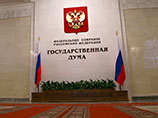 Госдума приняла в первом чтении проект президентского постановления "Об объявлении амнистии в связи с 70-летием Победы в Великой Отечественной войне 1941-1945 годов" Госдума приняла в первом чтении проект президентского постановления "Об объявлении амнистии в связи с 70-летием Победы в Великой Отечественной войне 1941-1945 годов"
