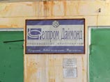 Прокуратура выявила задержки по зарплате в алмазной компании, совладельцем которой является Михалков Прокуратура выявила задержки по зарплате в алмазной компании, совладельцем которой является Михалков