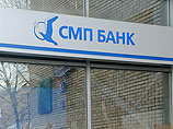 "СМП Банк" братьев Ротенбергов получил доступ к пенсионным деньгам "СМП Банк" братьев Ротенбергов получил доступ к пенсионным деньгам
