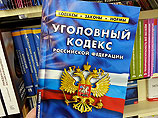 Следственным управлением СК РФ по Чеченской Республике возбуждено уголовное дело по ст. 286, ч. 3 УК РФ Следственным управлением СК РФ по Чеченской Республике возбуждено уголовное дело по ст. 286, ч. 3 УК РФ