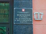 Россельхознадзор объявил о запрете на ввоз продукции растениеводства из Болгарии на территорию РФ Россельхознадзор объявил о запрете на ввоз продукции растениеводства из Болгарии на территорию РФ