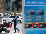 В Казахстане накануне выборов президента наступил "день тишины"